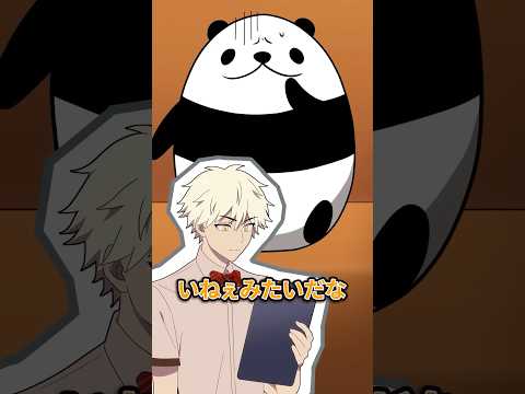 【スカッと】ファミレスでわざと変な名前を書いた客の末路 #plottアニメ #テイペン #罪人転校生