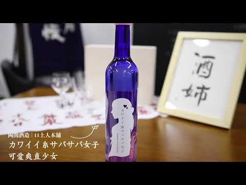 一分鐘睇酒の《$300抵買系列》EP.1