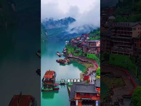 #旅行推薦官 #旅行大玩家 #旅遊攻略 #古鎮 #帶你去旅行