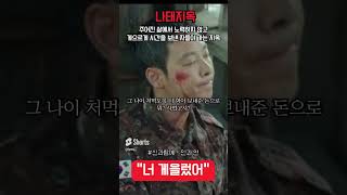 신과함께 나태지옥