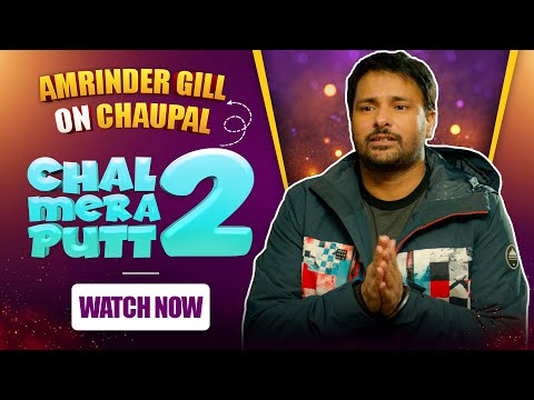 Chal Mera Putt 2 | Full Movie Clip | Amrinder Gill | Latest Punjabi Movies | Watch on Chaupal