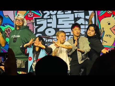 데디오레디오 Daddy O Radio / 경록절 250207 @홍대 무신사개러지