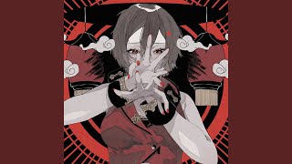 私の恋はヘルファイア (feat. MEIKO)