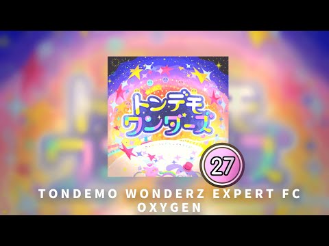 トンデモワンダーズ EXPERT 27 FC (WxS)
