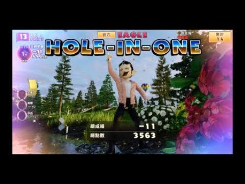 PS4新・全民高爾夫　首次一桿進洞