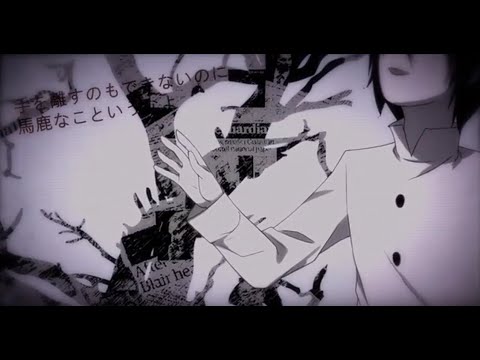 【Megpoid V4 Power】 BadBye 《VOCALOID Cover》
