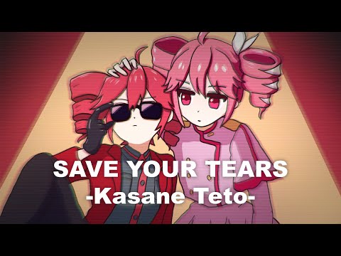Save Your Tears - Kasane Teto Cover【UTAU / Synthesizer V】