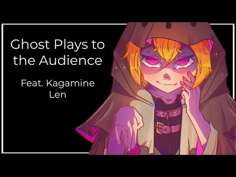 おばけのウケねらい（feat. 鏡音レン）