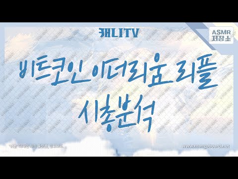 [캐니kani] 승률85% 단타법 골든크로스 + 볼랜져밴드#직장인투자#코인#가상화폐#월급
