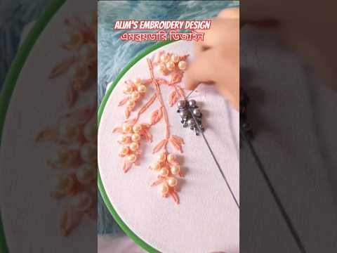 complete flower embroidery design  making | হাতের কাজ  #tipsyoutube #embroidery #viralvideo #reels