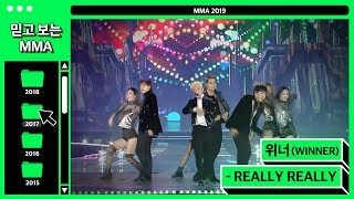 [믿고보는MMA] 널 좋아해! 위너(WINNER) - REALLY REALLY #멜론 #MELON