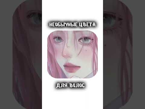 ночки| #blackpink #gidle #kpop #recommended #lalalala #itzy #stay #midyz #143 #рекомендации ☆⭑｡๑°･★