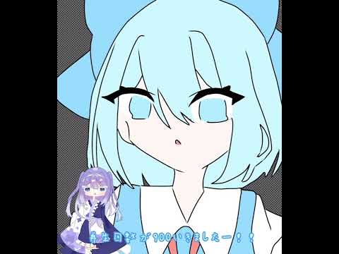 《小5》チャンネル登録者１０人突破(´°̥̥̥̥̥̥̥̥ω°̥̥̥̥̥̥̥̥｀)
