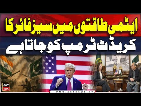 Trump Credited for Ceasefire Between Nuclear Powers  Mohsin Naqvi Meets Natalie Baker