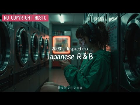 Japanese R&B  " 一人になりたいのに "  夜に聴きたいR&B Chill Mix Playlist🌌✨ - No Copyright Music