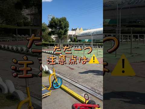 コスパ最強！100円で遊べる穴場スポット