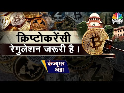 Consumer Adda LIVE | Cryptocurrency Regulation in India: What’s Stopping the Government from Acting?