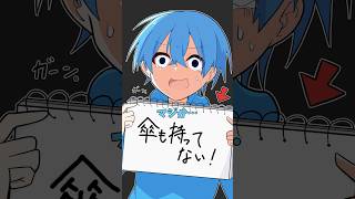 【アニメ】テレビを見てたらころんくんが！？ #すとぷり #anime