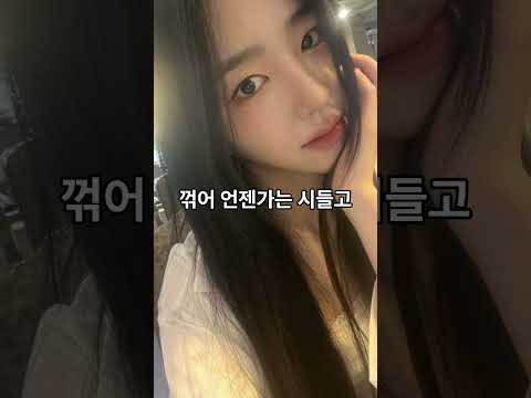 노래가사 보고 노래제목맞추기8
