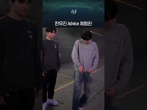 [한유진] 유진아 풀버전 기다려요..ㅠㅠ
