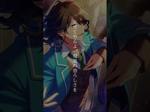 【あんスタ】『朔間零』とは #朔間零 #UNDEAD #あんさんぶるスターズ