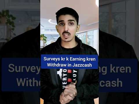 Online Survey Earn Money | Online Survey Jobs in Pakistan | Online Survey to Earn Money