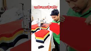 garments factory cutting 2035❤️🤩|newfabric cutting #fabric #youtubeshorts#shorts#viralvideo @Arvind