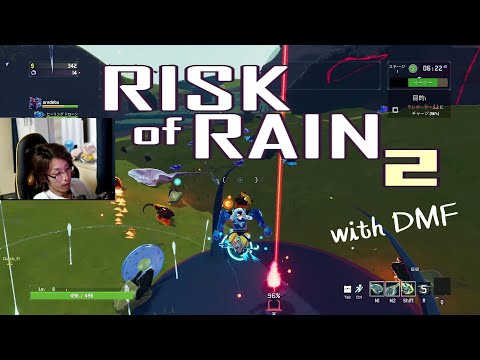 2020年1月8日　睡魔と戦いながらRoR2　ｗ/恭一郎、Clutch_Fi 　【Risk of Rain 2／アーカイブ】