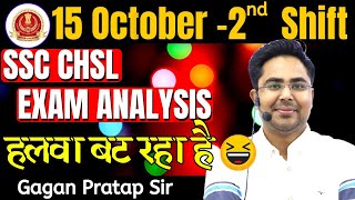 SSC CHSL ANALYSIS ( 15 October - 2nd Shift ) CHSL Tier-1 Maths All 25 Questions By Gagan Pratap Sir