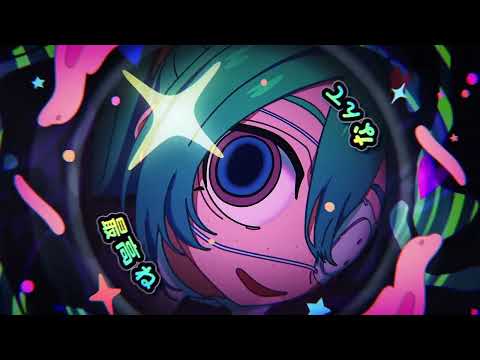 Monitoring / Koharu Rikka (Synth V Cover)