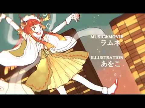 Gumi - Twilight Ticket (黄昏切符)