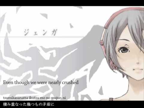 Hatsune Miku - Jenga (ジェンガ) - English & Romaji Subs