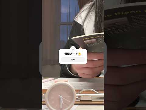 #study