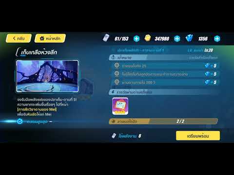 honkai impact 3 เก็บเกลือห้วงลึก ปลาเค็มพลิกตัว-คาตานะดาบที่ 5