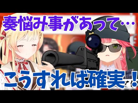 カオスな3人にお悩み相談をする奏ちゃん【ホロライブ/音乃瀬奏】