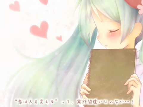 Hatsune Miku - Future PV (English Subs)