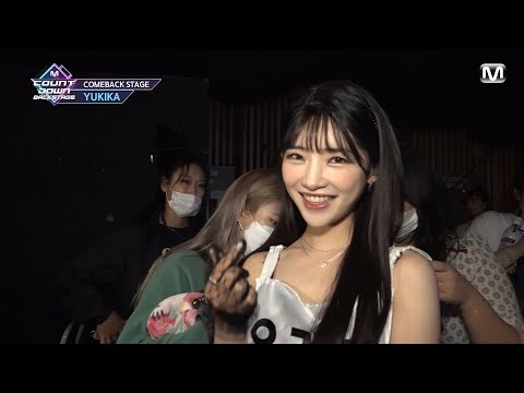 유키카 서울여자 백스테이지