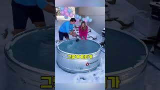 특별한 성별공개 파티