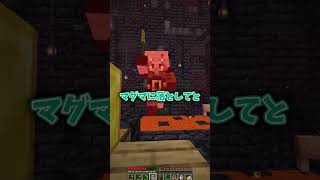 机が壊れた日のマイクラ【マインクラフト】【ゆっくり実況】#minecraft #shorts #マイクラ