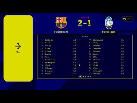 eFootball™ 2023_20230305024536