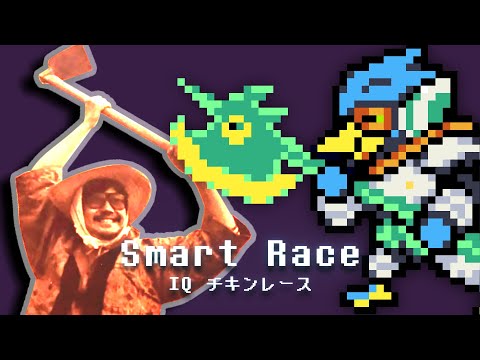 【東京へ出るだルーン】俺らIQチキンレースさ行ぐだ ハイスピードEDM Rimix【マッシュアップ】