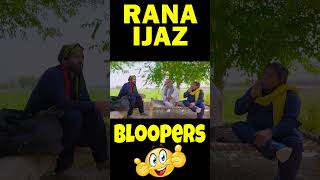 Rana Ijaz Funny Bloopers | Rana Ijaz Funny Scene | #ranaijaz #comedy #funny #bts #shorts