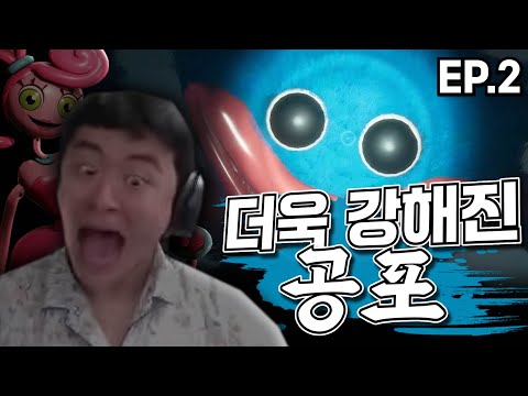 살인 장난감들과의 목숨을 건 게임 [샘웨 플레이타임 Ep.2]