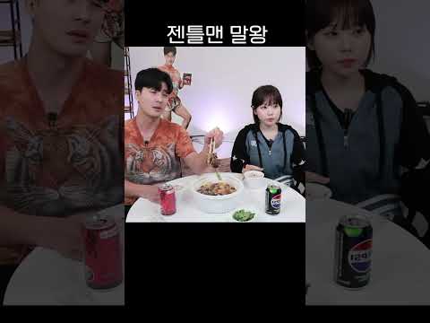 스윗말왕