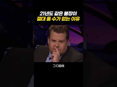 21년도 같은 불장이 절대 올 수가 없는 이유