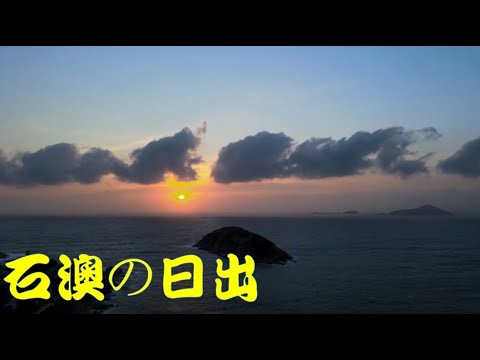 【悠遊香港】石澳海灘日出 | Shek O Beach | 劇院式製作 | Cinematic Production