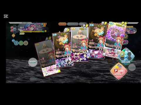 永遠戦線hard攻略!