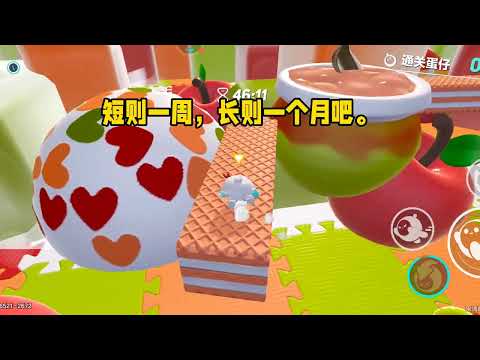《女友的惩罚》#小说 #故事 #已完结