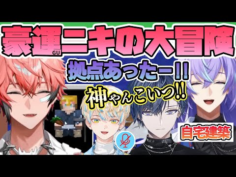 【マイクラ】ヒーローズ鯖観測所#13 豪運ニキの大冒険【赤城ウェン/小柳ロウ/緋八マナ/星導ショウ】