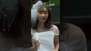 教師と生徒の禁断の愛❤️‍🔥婚約者を奪われた音楽教師が突如現れ、その理由を問う❤️‍🔥#shorts